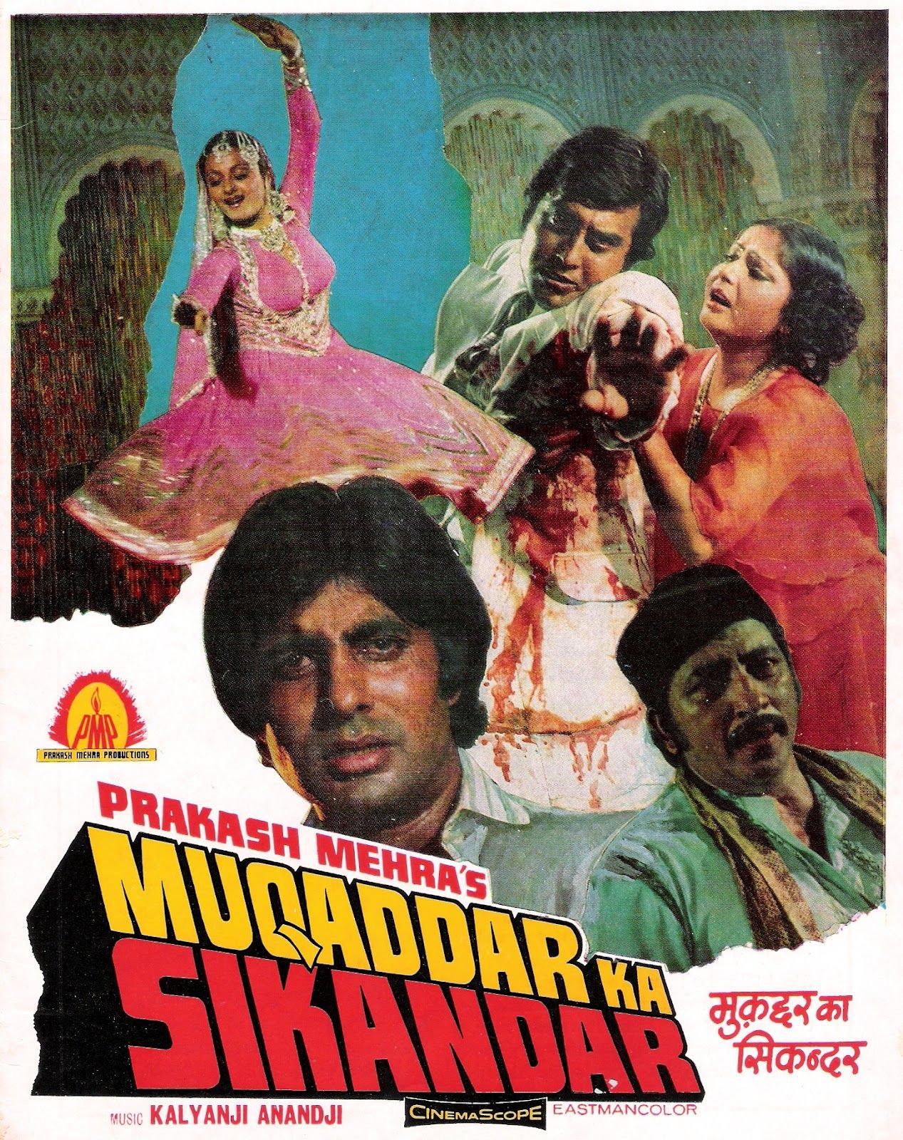 hindi movie muqaddar ka sikandar